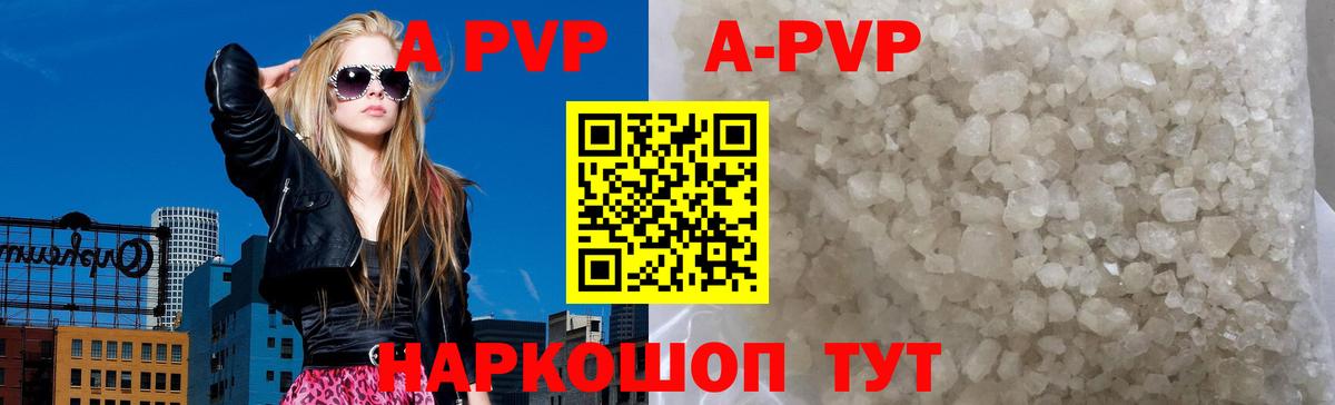 APVP СК Бирск