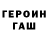Гашиш Premium TERRORISM