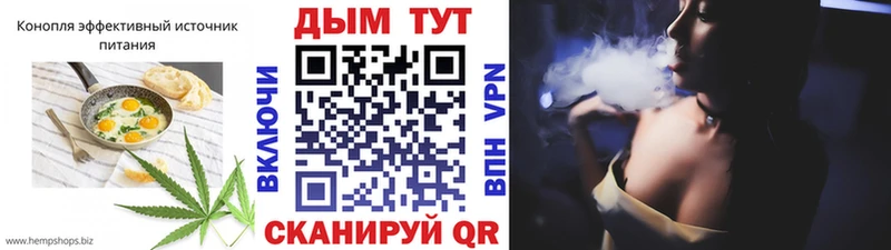 гидра   Бирск  Еда ТГК конопля 