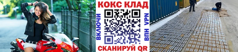 КОКАИН FishScale  Бирск 