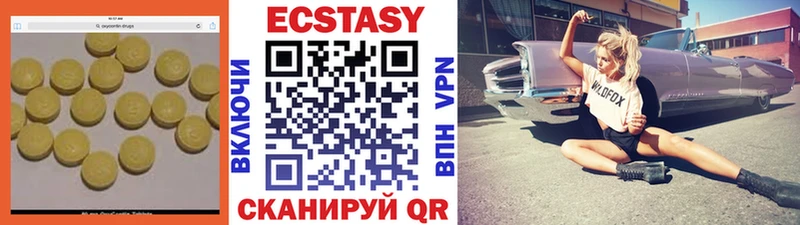 Экстази Punisher  Бирск 
