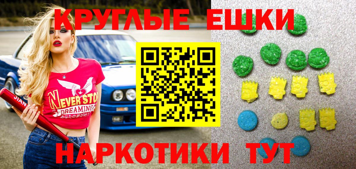 ЭКСТАЗИ Cube  Вход с VPN  Бирск 