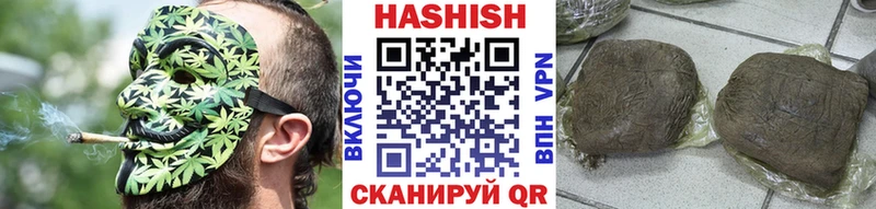 Гашиш Изолятор  даркнет телеграм  Бирск 