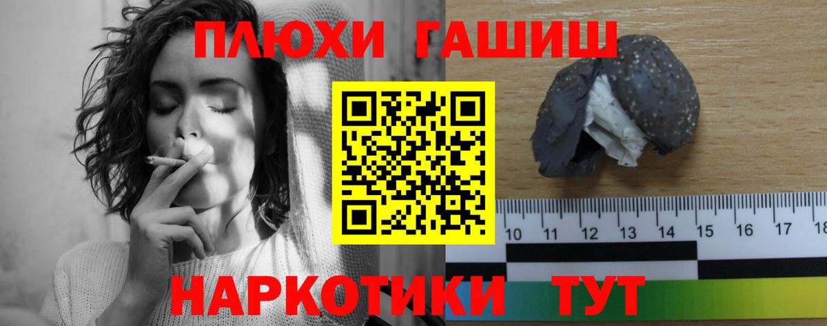 ГАШИШ Premium  Вход с VPN  Гашиш Ice-O-Lator  Гашиш  Бирск 
