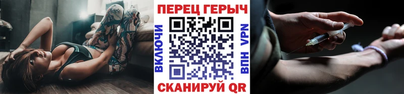 Героин герыч  Бирск 