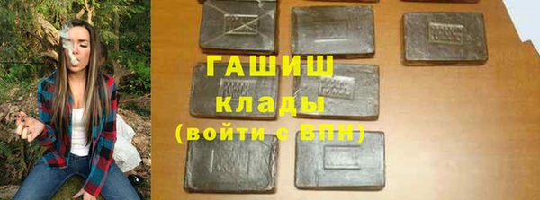 гашиш Алексеевка
