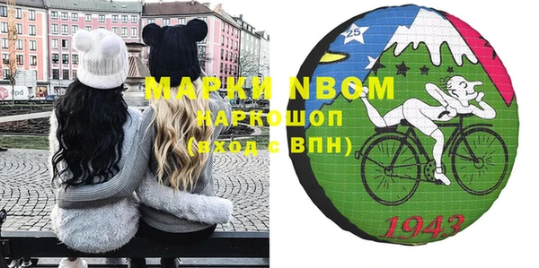 метадон Пролетарск