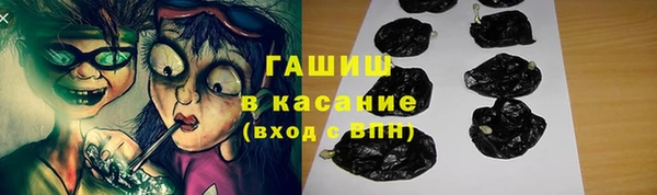 гашиш Алексеевка