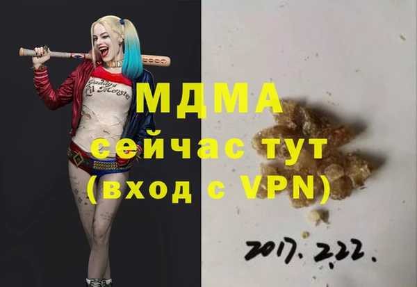 гашиш Алексеевка