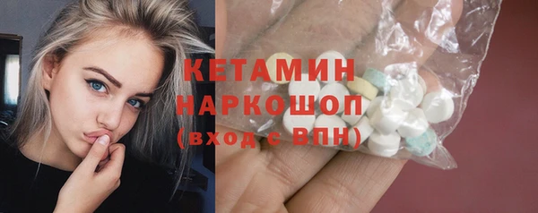 мескалин Приозерск