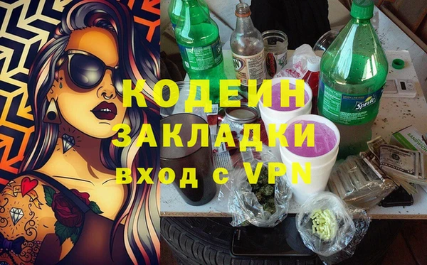 первитин Протвино