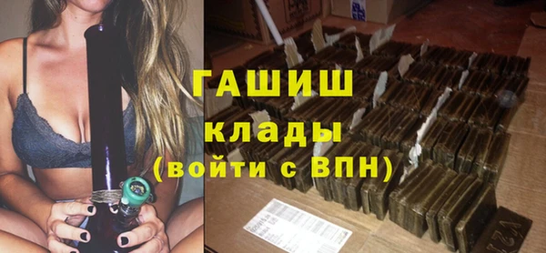 гашиш Алексеевка