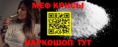 прущие грибы Ставрополь