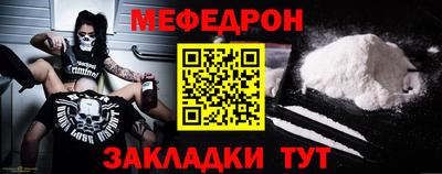 прущие грибы Ставрополь