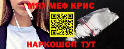 прущие грибы Ставрополь
