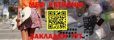 прущие грибы Ставрополь