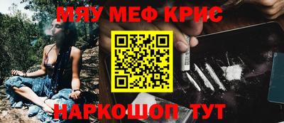 прущие грибы Ставрополь