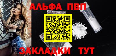 мефедрон VHQ Старая Купавна