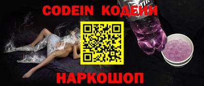 прущие грибы Ставрополь