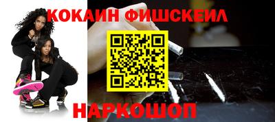 мефедрон VHQ Старая Купавна