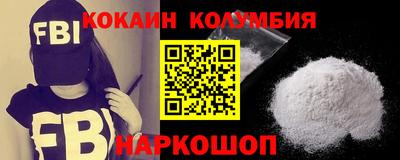 прущие грибы Ставрополь