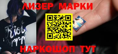 мефедрон VHQ Старая Купавна