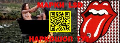 прущие грибы Ставрополь