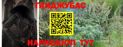 мефедрон VHQ Старая Купавна