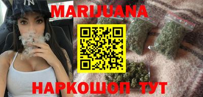 прущие грибы Ставрополь