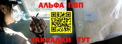 мефедрон VHQ Старая Купавна