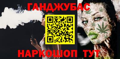 прущие грибы Ставрополь