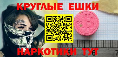 кокаин VHQ Среднеуральск