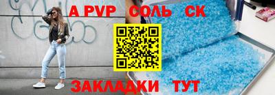 прущие грибы Ставрополь