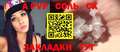 кокаин VHQ Среднеуральск