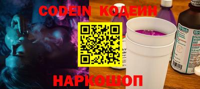 мефедрон VHQ Старая Купавна