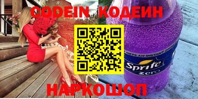 прущие грибы Ставрополь