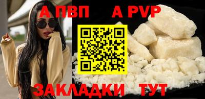 прущие грибы Ставрополь