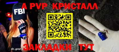 мефедрон VHQ Старая Купавна