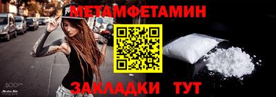 прущие грибы Ставрополь