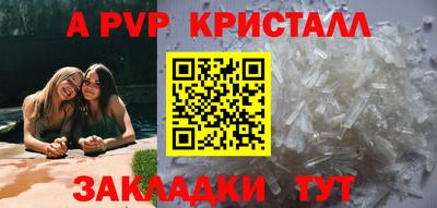 мефедрон VHQ Старая Купавна