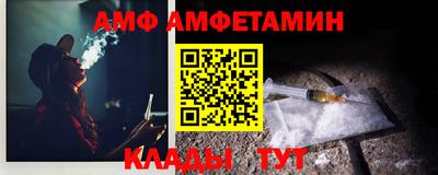 прущие грибы Ставрополь