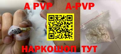 мефедрон VHQ Старая Купавна