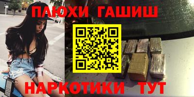 мефедрон VHQ Старая Купавна