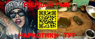 мефедрон VHQ Старая Купавна