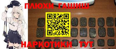 мефедрон VHQ Старая Купавна
