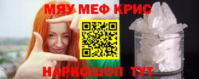 мефедрон VHQ Старая Купавна