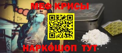 мефедрон VHQ Старая Купавна