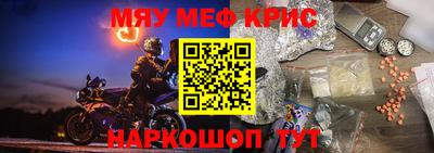 мефедрон VHQ Старая Купавна