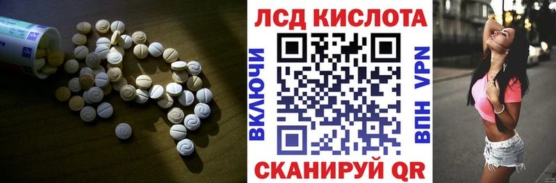 ЛСД экстази ecstasy Бирск