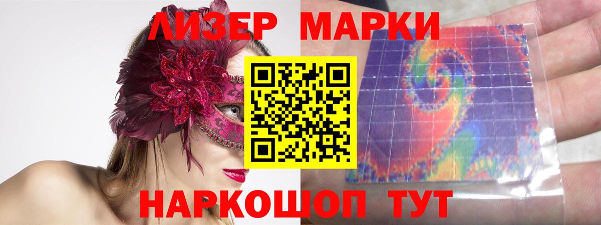 LSD-25 экстази ecstasy  ЛСД экстази ecstasy  Бирск  Вход с VPN 